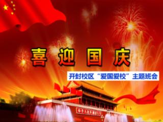 QQ企鹅
