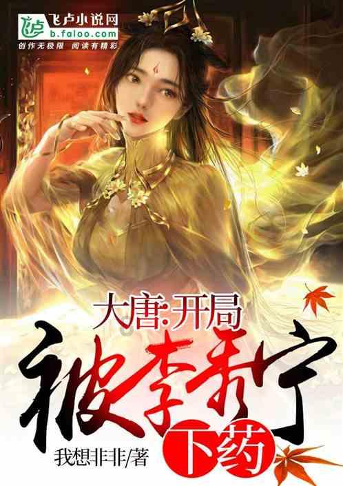 海滩度假胜地逃脱